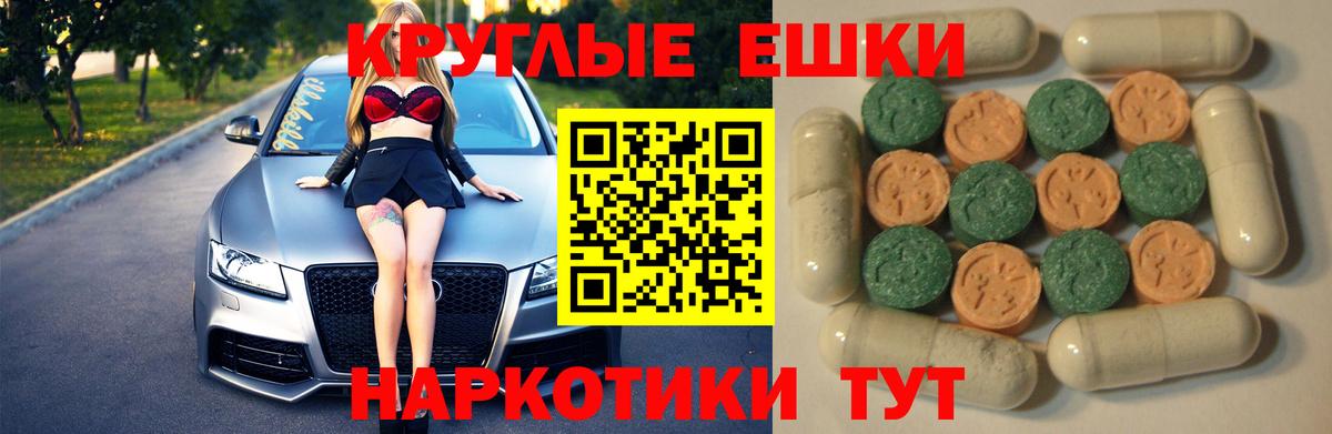 ЭКСТАЗИ Дубай Красноармейск