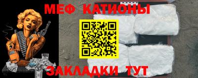 молекула духа Бузулук