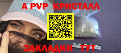 мефедрон VHQ Будённовск