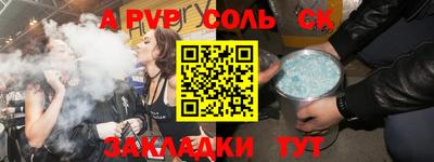 молекула духа Бузулук