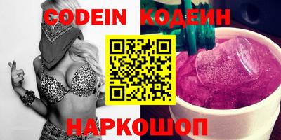 мефедрон VHQ Будённовск
