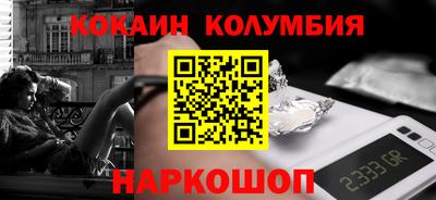 меф Бугуруслан