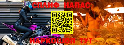 меф Бугуруслан