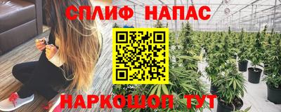 меф Бугуруслан