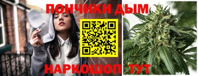 меф Бугуруслан