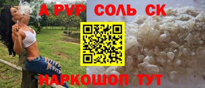 молекула духа Бузулук