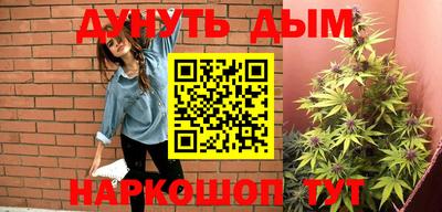 мефедрон VHQ Будённовск