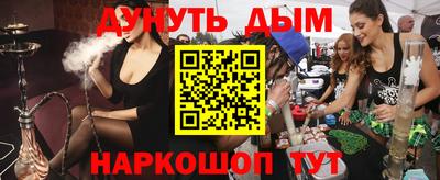 молекула духа Бузулук
