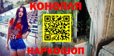 молекула духа Бузулук