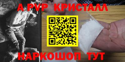 меф Бугуруслан