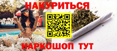 молекула духа Бузулук