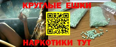 мефедрон VHQ Будённовск