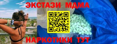 молекула духа Бузулук