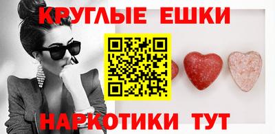 мефедрон VHQ Будённовск