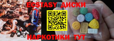 меф Бугуруслан