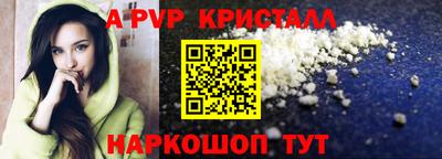 меф Бугуруслан