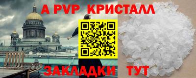 мефедрон VHQ Будённовск