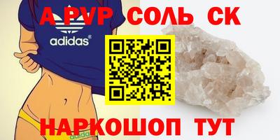 молекула духа Бузулук
