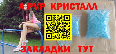 молекула духа Бузулук