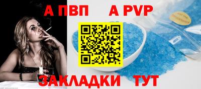 меф Бугуруслан