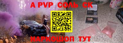 мефедрон VHQ Будённовск