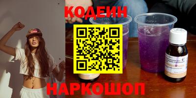 мефедрон VHQ Будённовск