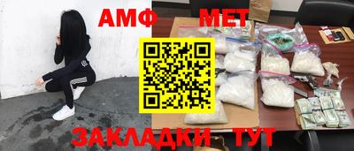 мефедрон VHQ Будённовск