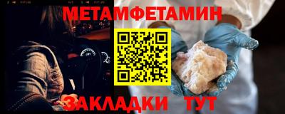 меф Бугуруслан