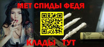 мефедрон VHQ Будённовск