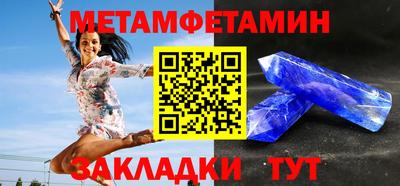 молекула духа Бузулук