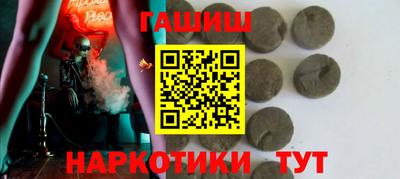 молекула духа Бузулук
