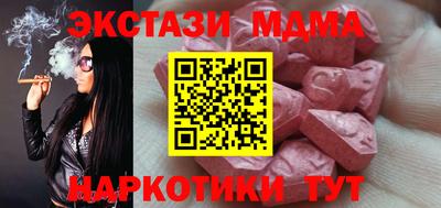 молекула духа Бузулук