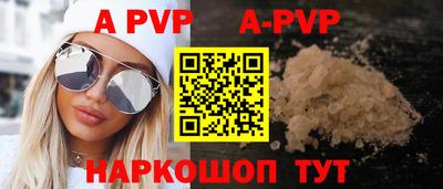 мефедрон VHQ Будённовск