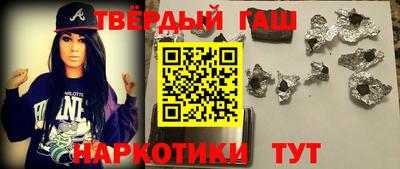 молекула духа Бузулук