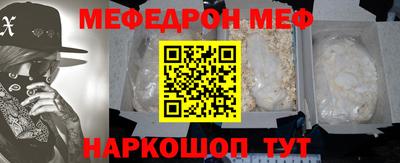 молекула духа Бузулук