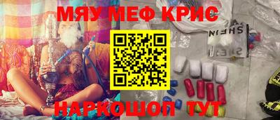 мефедрон VHQ Будённовск