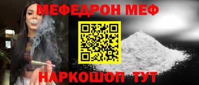 молекула духа Бузулук