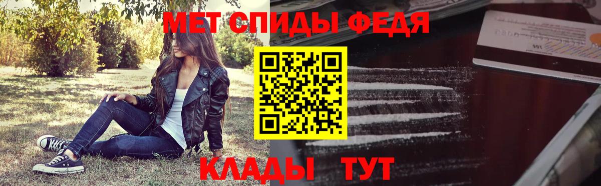 Первитин кристалл Красноармейск