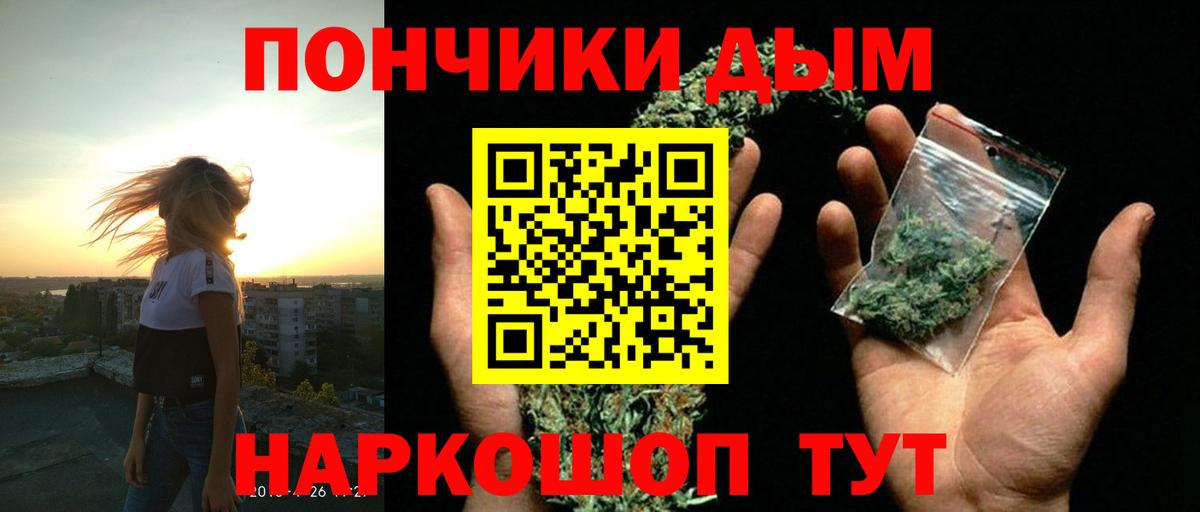 Конопля сатива Красноармейск