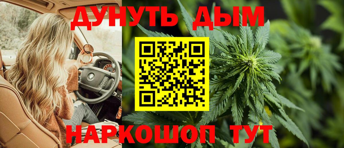 Марихуана гибрид  Конопля Bruce Banner  Красноармейск  Вход с VPN 